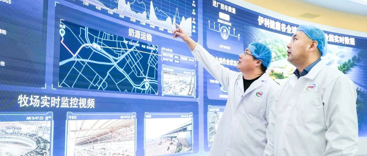 “一号文件”重磅发布，伊利以奶业振兴助力乡村全面振兴