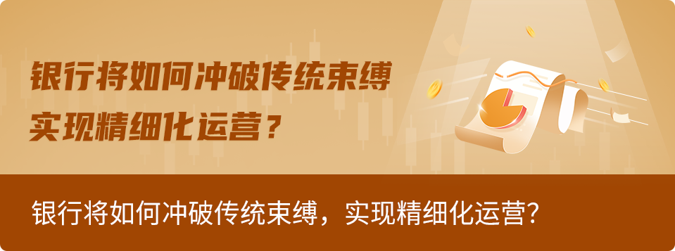 2024-10月-金融市场变局场景案例-往期推荐.png