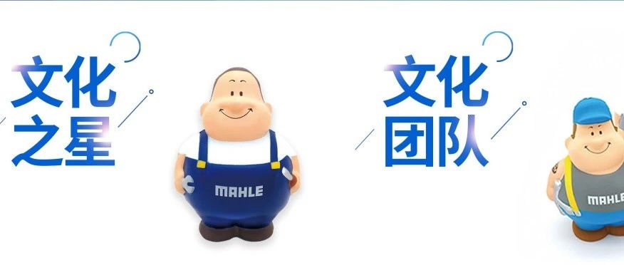 践行企业文化有我在！