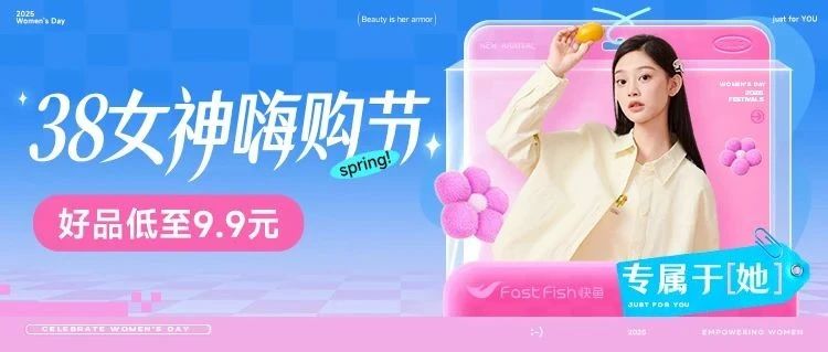 甜蜜献礼 | 祝她三八妇女节快乐！