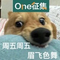 每到星期五，生龙又活虎@#￥%&*