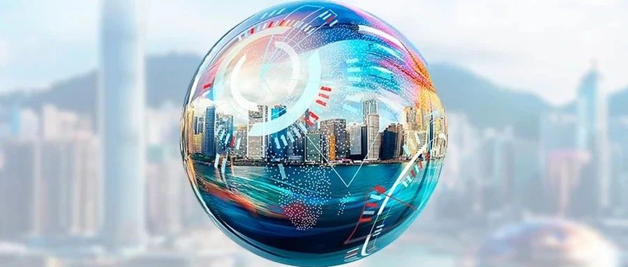 跃动香港｜德勤解读香港2025-2026年度财政预算案