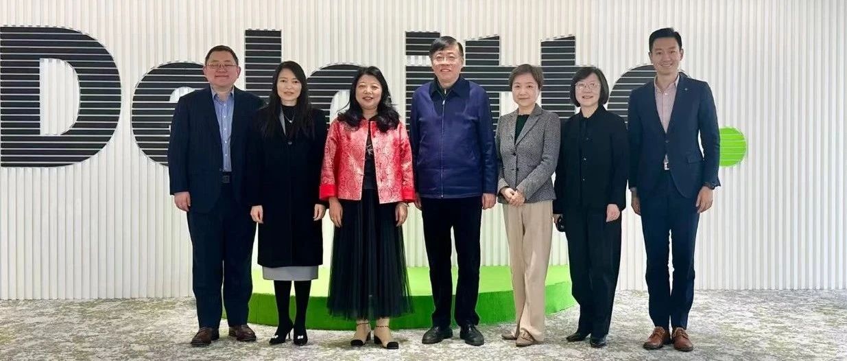 区域发展｜德勤中国持续助力上海优化营商环境，共谋发展新篇章