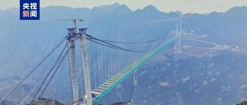 “绿色钢铁”铸就世界之巅 | 青岛特钢新一代绿色工艺超高强缆索用钢助力世界第一高桥合龙