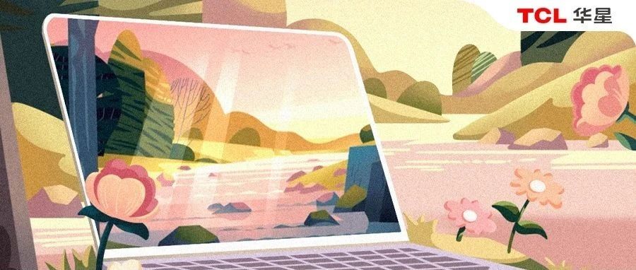 好屏福利局丨地球亟待添绿?TCL 华星邀您以低碳科技为地球披绿