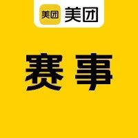 CVPR 2025 NTIRE赛事 |  XGC质量评价挑战赛AI Generated Video赛道，等你来战！