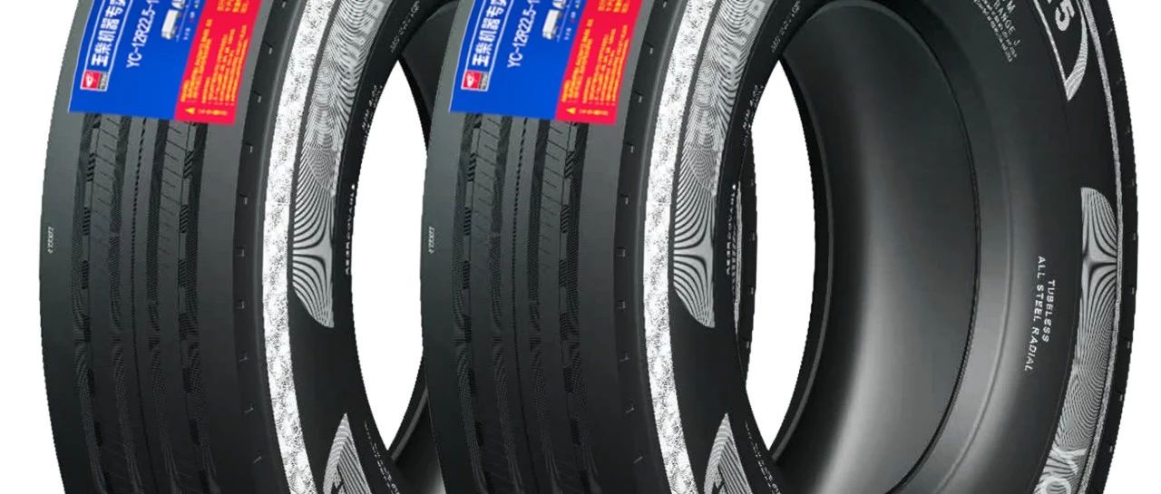 玉柴轮胎：2025年的超棒新选择，老铁们！