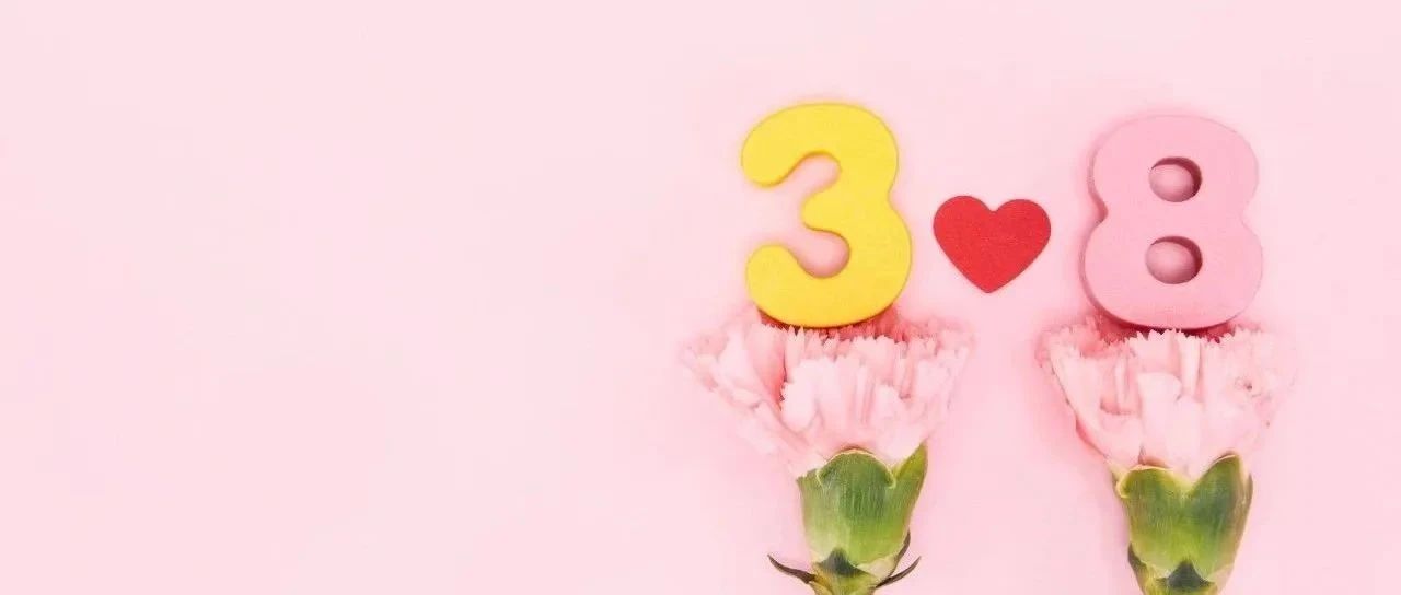 在光与能的交响中，聆听“她力量”