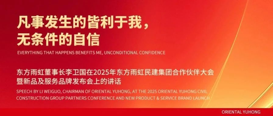 凡事发生的皆利于我，无条件的自信