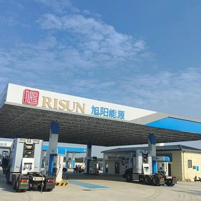 中国旭阳集团（1907.HK）在氢能领域的绿色转型与卓越贡献