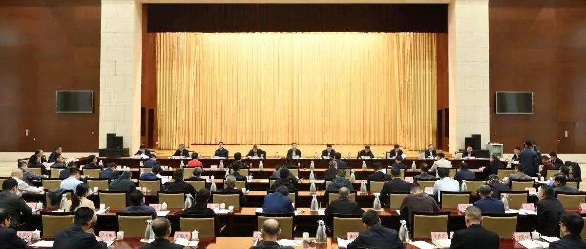 淄博市召开学习贯彻习近平总书记在民营企业座谈会上的重要讲话精神专题会  王荔强董事长应邀与会并做专题发言