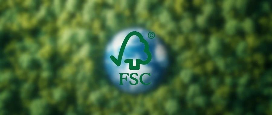 再获国际权威认证！力诺药包通过FSC森林认证