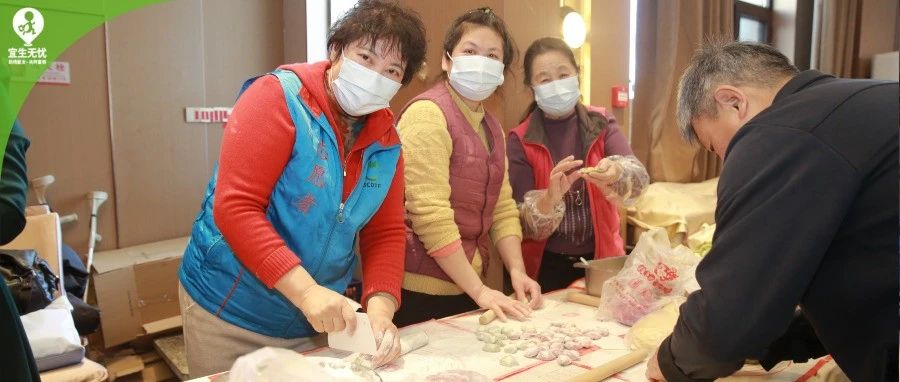 宜生动态丨宜生无忧新春慰问系列活动