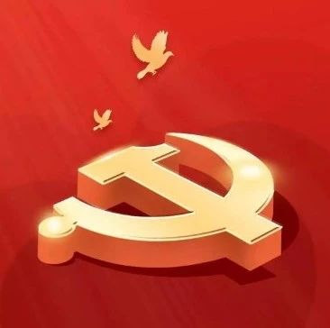 学习教育 | 把中央八项规定作为铁规矩、硬杠杠
