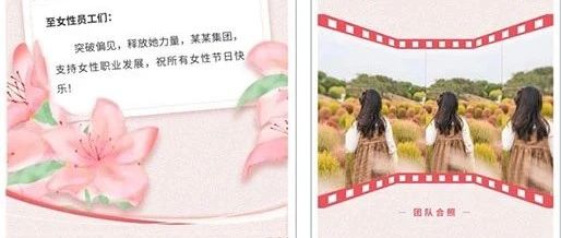 巧手撷春意  “莓”好绽芳华