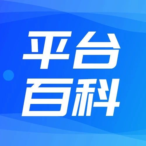 跨境百科 | 商机无限！探索TEMU非半托管新兴市场的策略指南