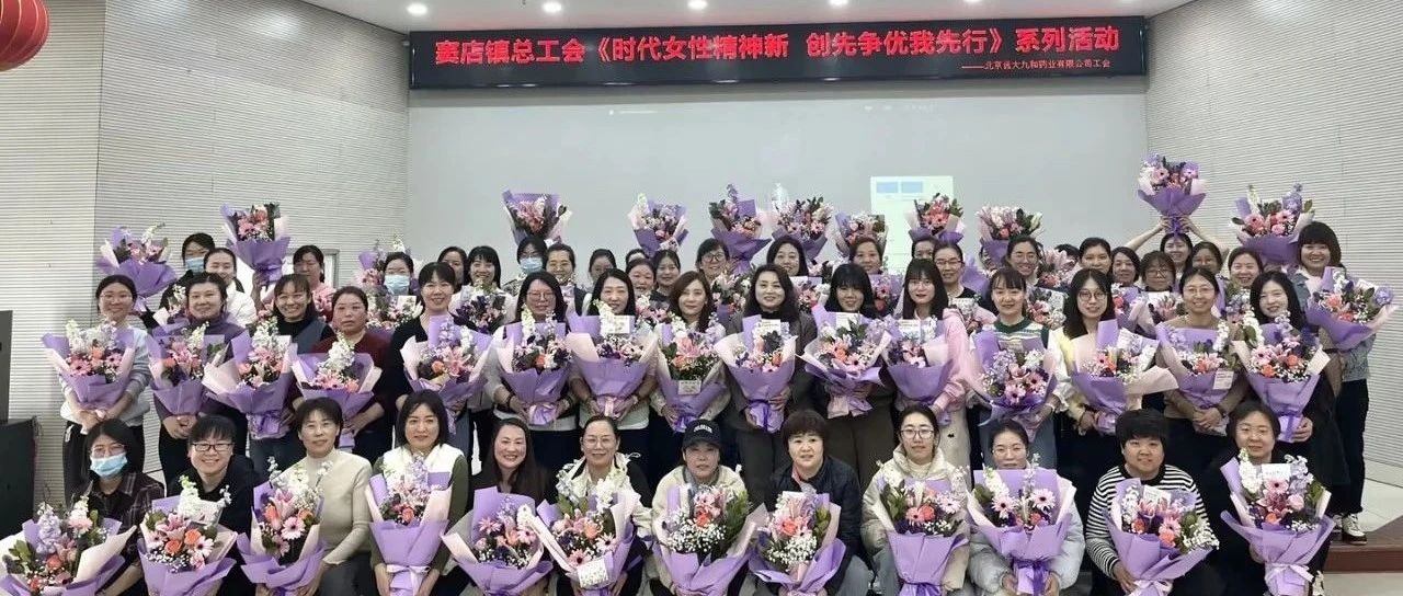 指尖绽放春光，九和女神共赴繁花之约