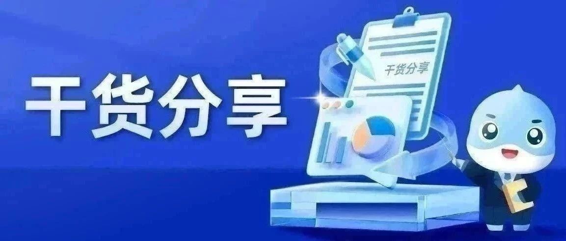 贯穿全年的投资方向来了！这几个板块将集中爆发！我们该如何布局？