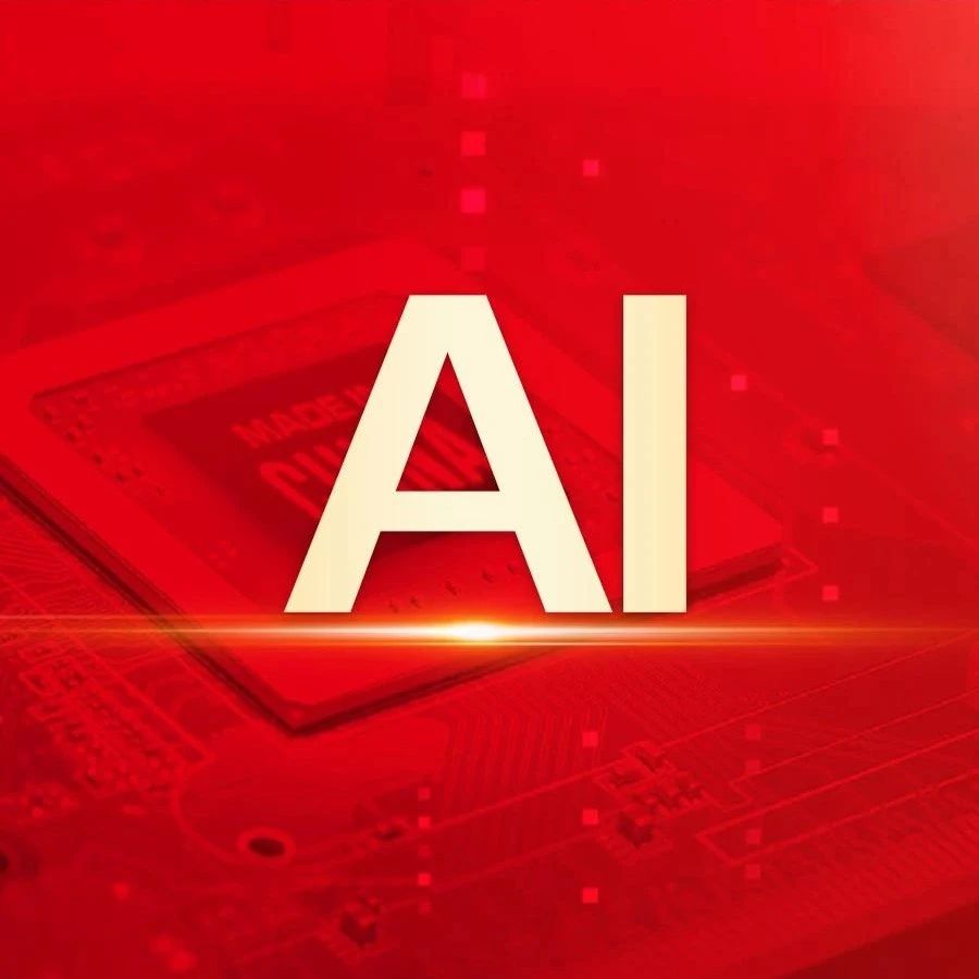 AI 驱动预算管理，用友“预算-智策”来袭！