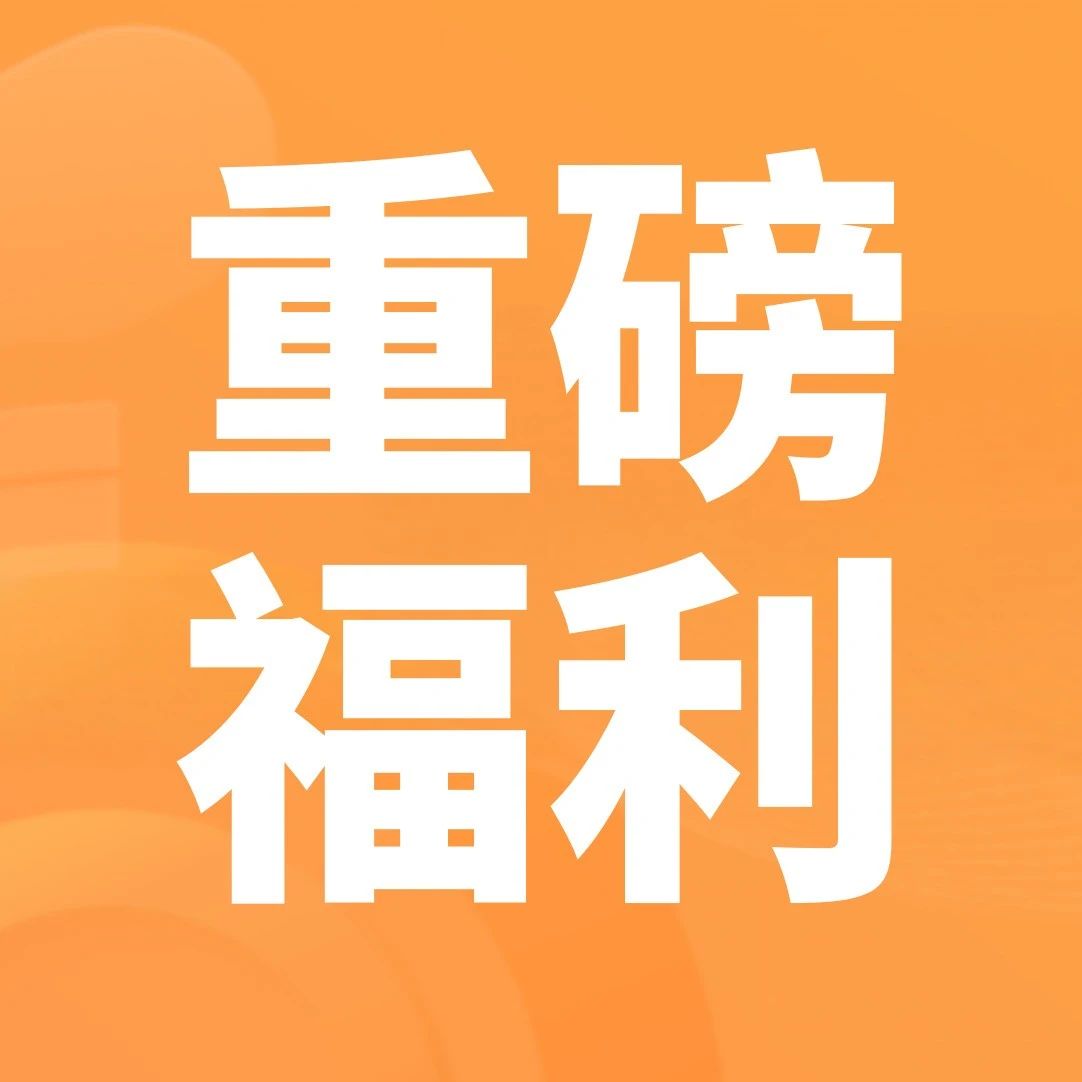 2025年执业药师考试免费资料大汇总