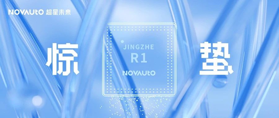 惊蛰 | 轻雷润雨，万物竞发时