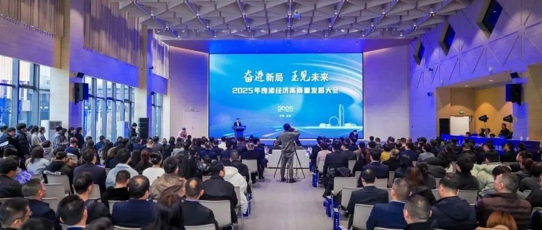 破界生长！德信服务获评「总部经济创新发展示范企业」