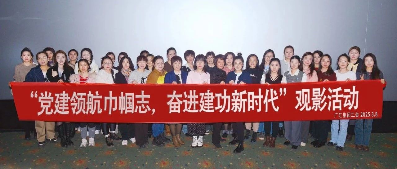 多彩活动庆“三八”  春风送暖绽芳华