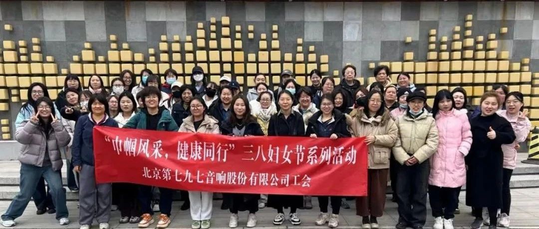 庆祝 "三八" 国际妇女节│法治护航绽芳华 巾帼逐梦启新程