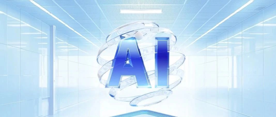 恒为科技发布系列大模型一体机（一）：昇腾DeepSeek一体机