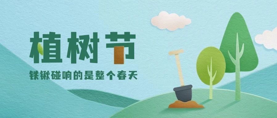 撑起伞，我们在绵绵细雨里种下了春天