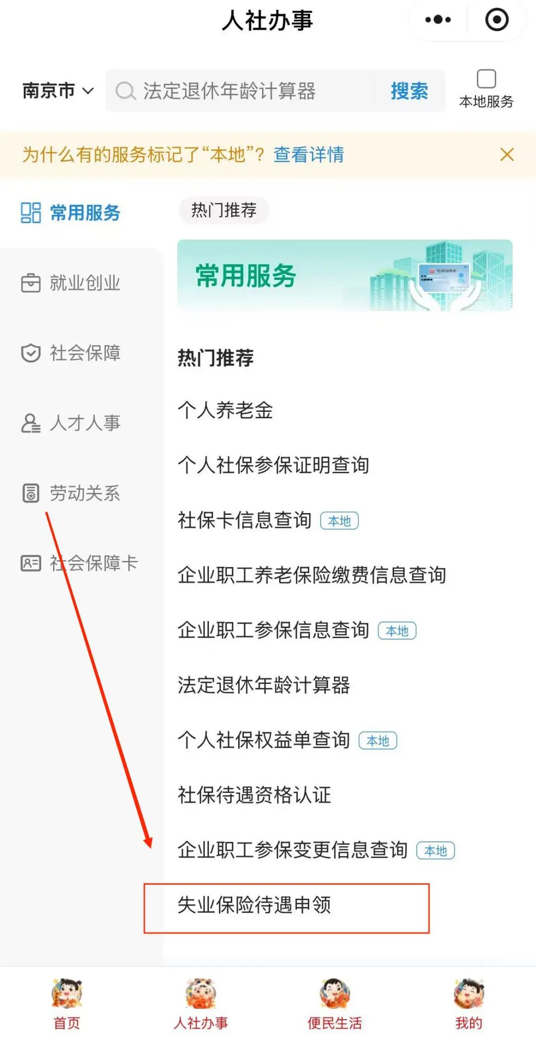 微信图片_20250212174739.jpg