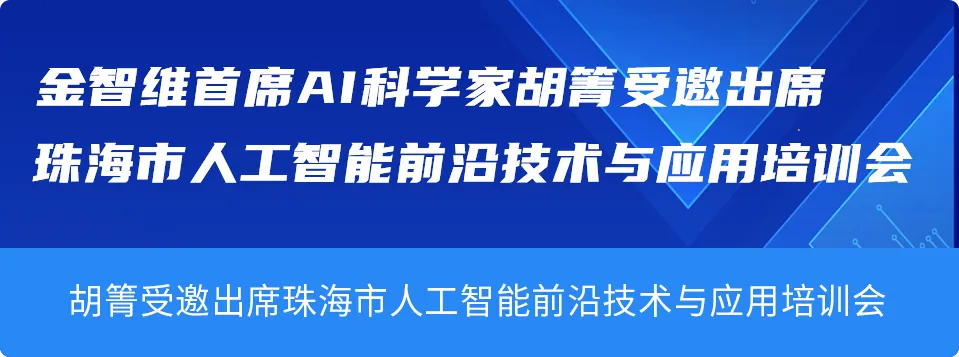 undefined 7月-金华银行-底部推荐.png