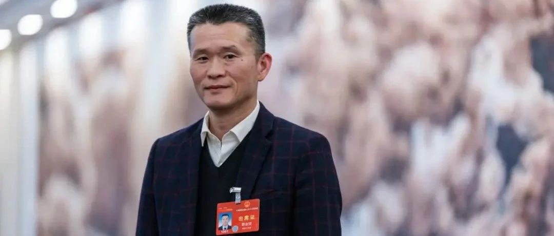 全国人大代表蔡金钗两会建言受关注：聚焦药食同源与深化两岸融合发展