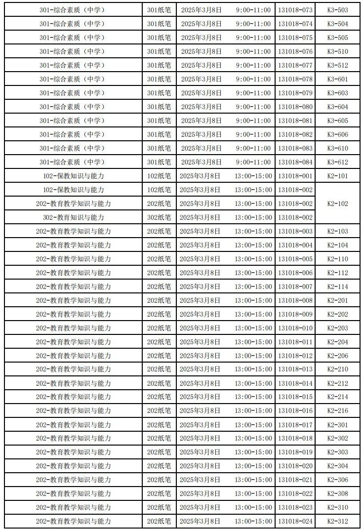 3b49ff2d67b1cee8876f034a7cd7b92.png