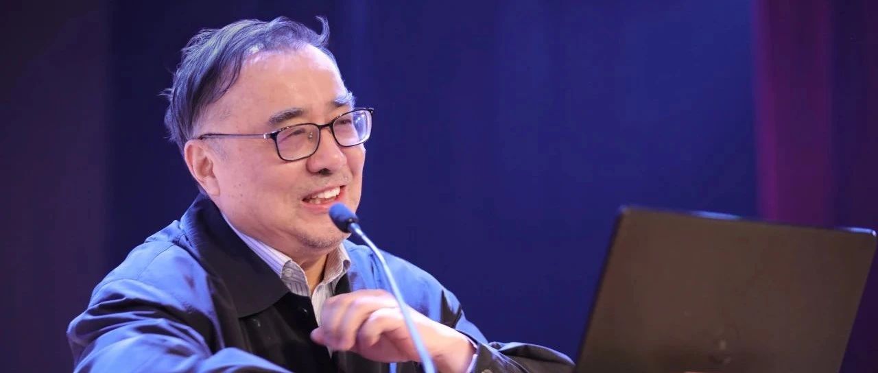 【十一龙樾教育集团专家讲座】清华大学谢维和教授：教育强国建设与教师的责任