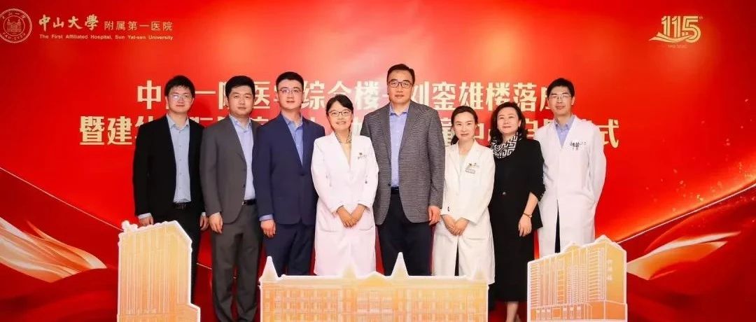 重磅丨中山一院-神州医疗联合发布全球首个腹膜透析大模型