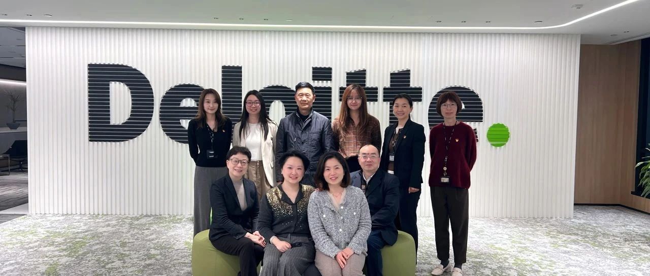 上海市资产评估协会领导到访德勤中国