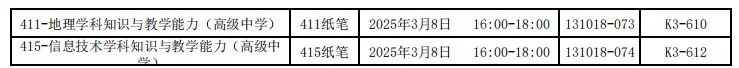 91e1326defc3ec9ac8018f822bf9efd.png