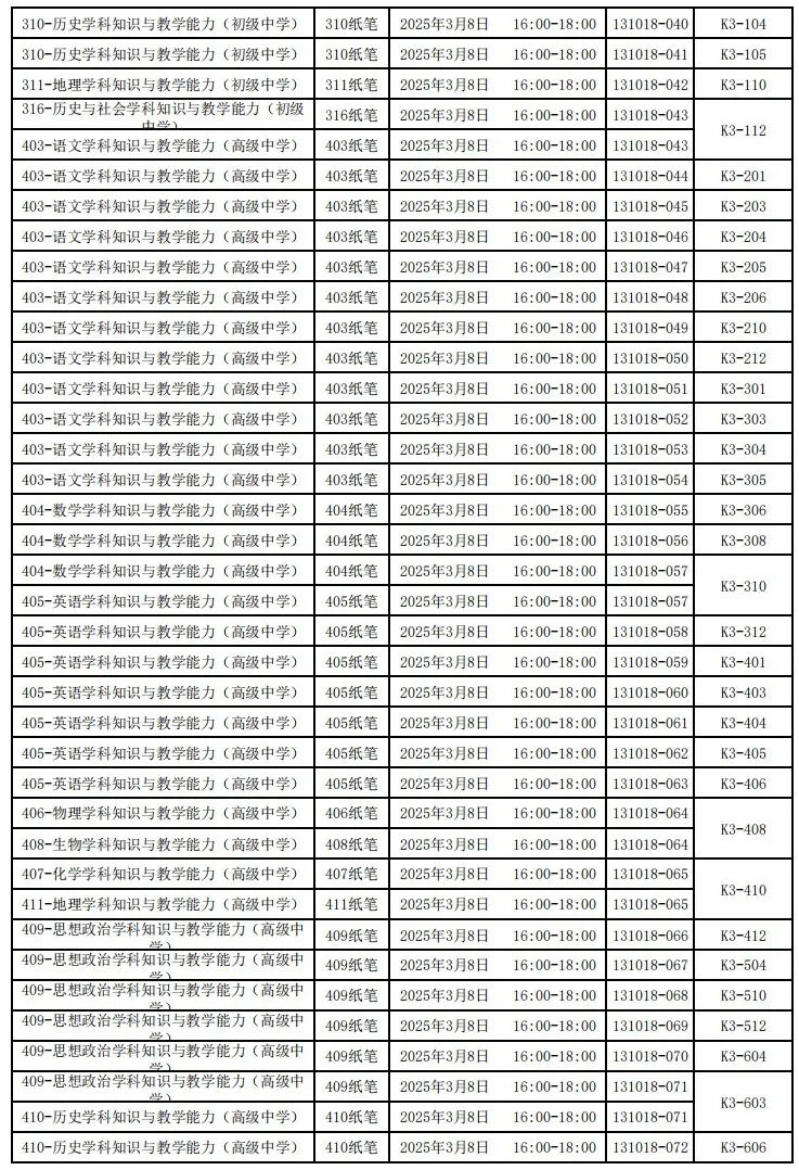 0e4fca55fe13e041fa2939c856b589e.png