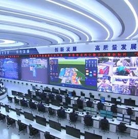 旭阳集团定州园区智慧运营指挥中心建成投用