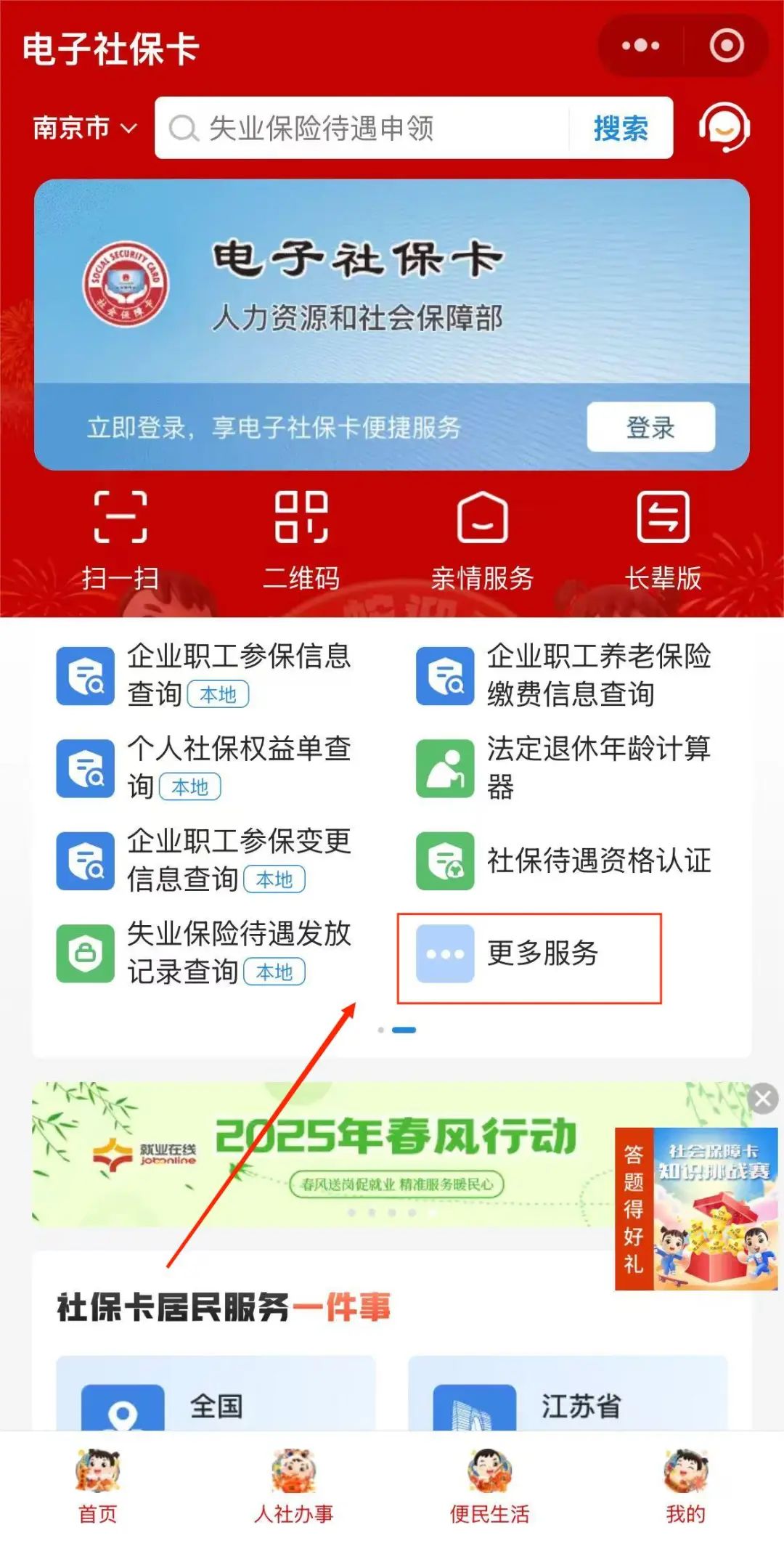 微信图片_20250212174733.jpg