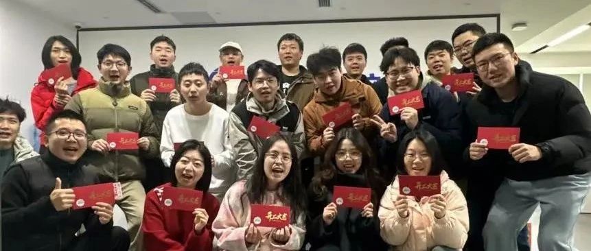 开工大吉，共赴新征程