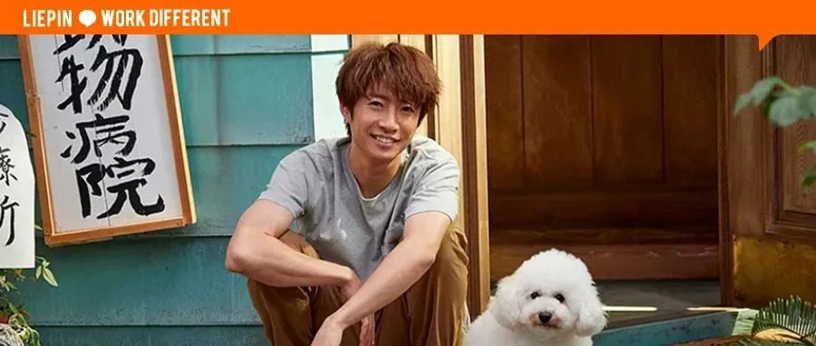 非本科能入！“毛孩子”带火五花八门的新职业