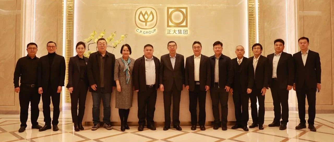 海南省万宁市委副书记、市长王三防一行莅临正大集团交流座谈