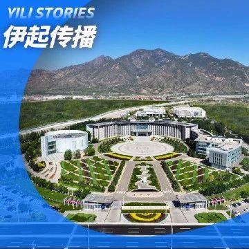 食品行业唯一！伊利集团入选“企业绿色低碳发展优秀实践案例”