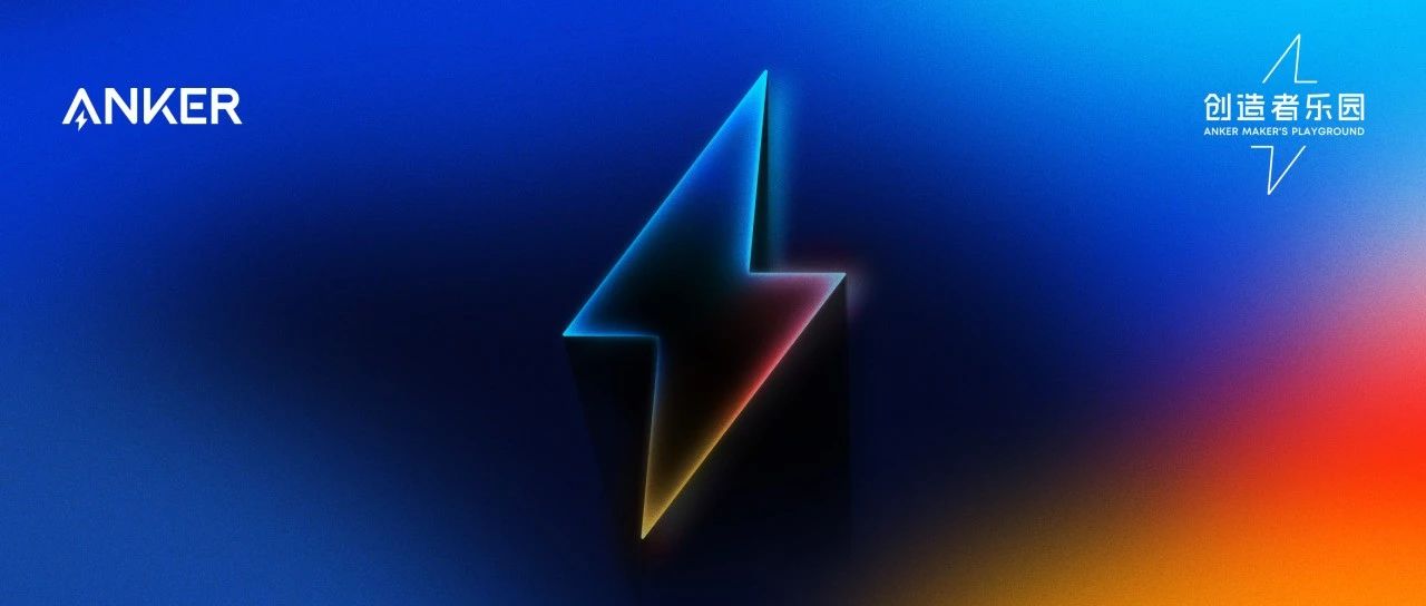 加入创造者乐园，一起打造最极致的产品！