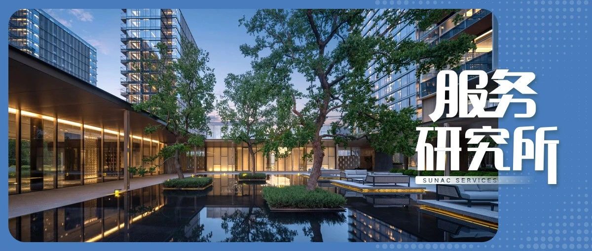 服务案例集 | 走进融创曲江印，解密现象级口碑住宅背后的服务密码