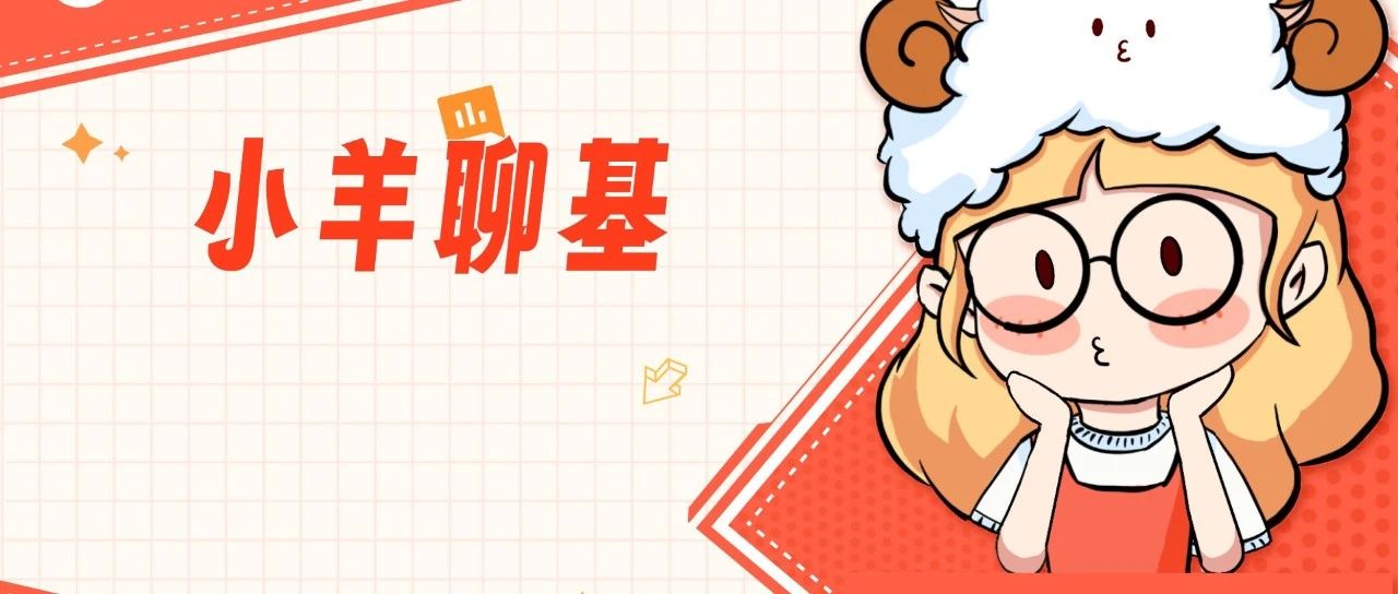 1500个🧧 | 聚焦两会：看看今年有啥投资方向？