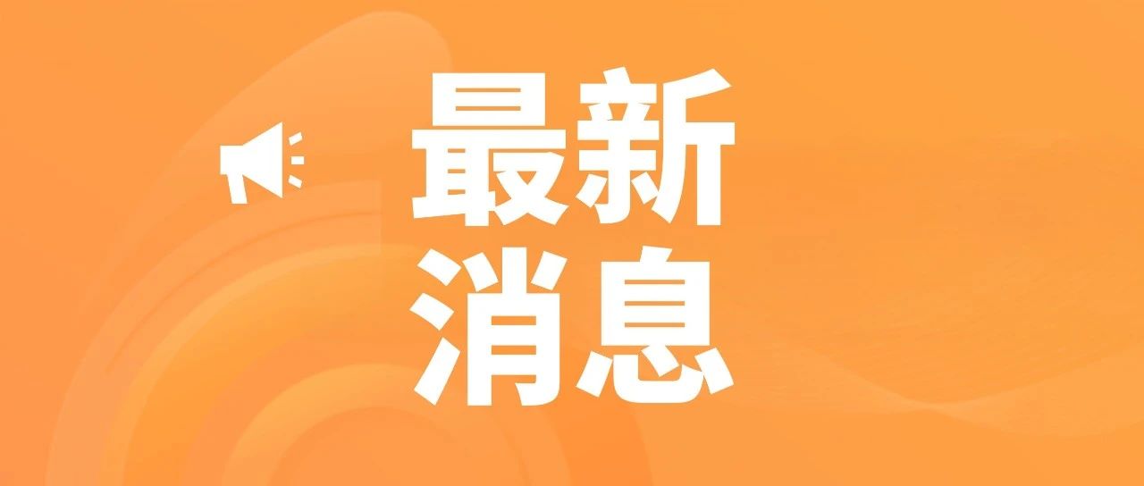 共创共建共赢｜九信中药&药师帮签订战略合作协议