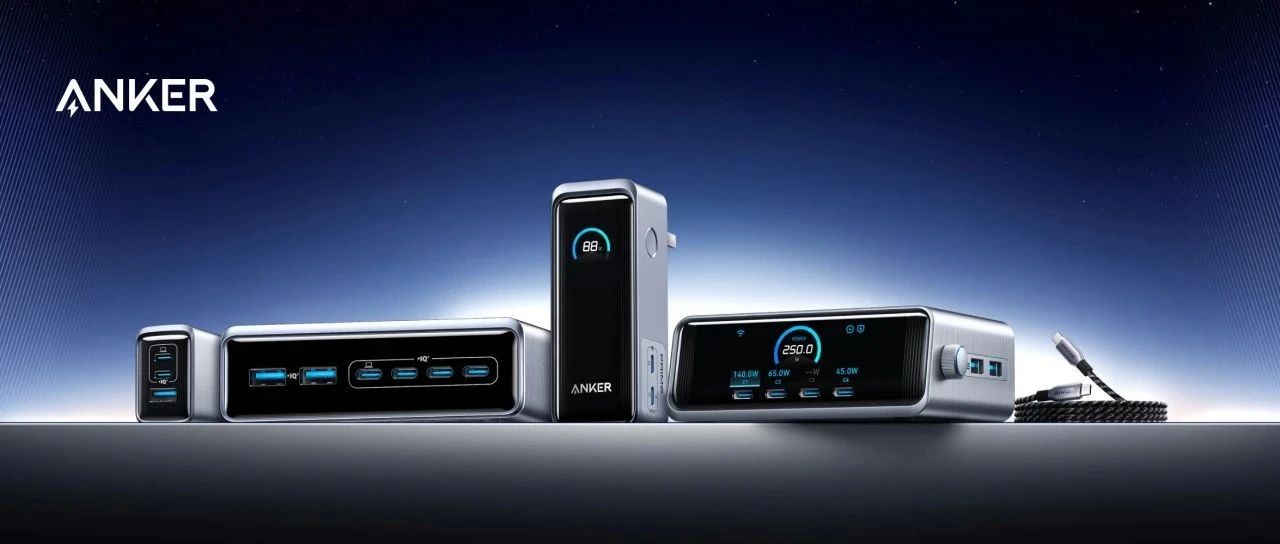 【产品故事】为用户提供全场景充电解决方案